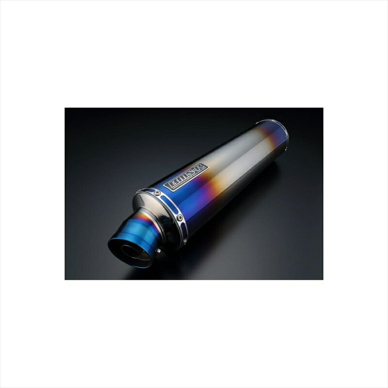 BEAMS BEAMS R-EVO スリップオンマフラー G184-53-P1J ヒートチタン