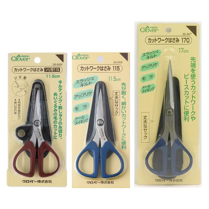 楽天市場】はさみ カットワークはさみ 115 170 ソリ刃115 ステンレス製