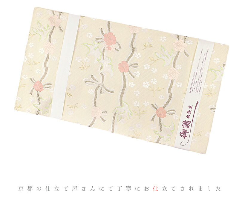 楽天市場】名古屋帯 九寸 唐織 西陣織 岡文織物 アイボリー クリーム