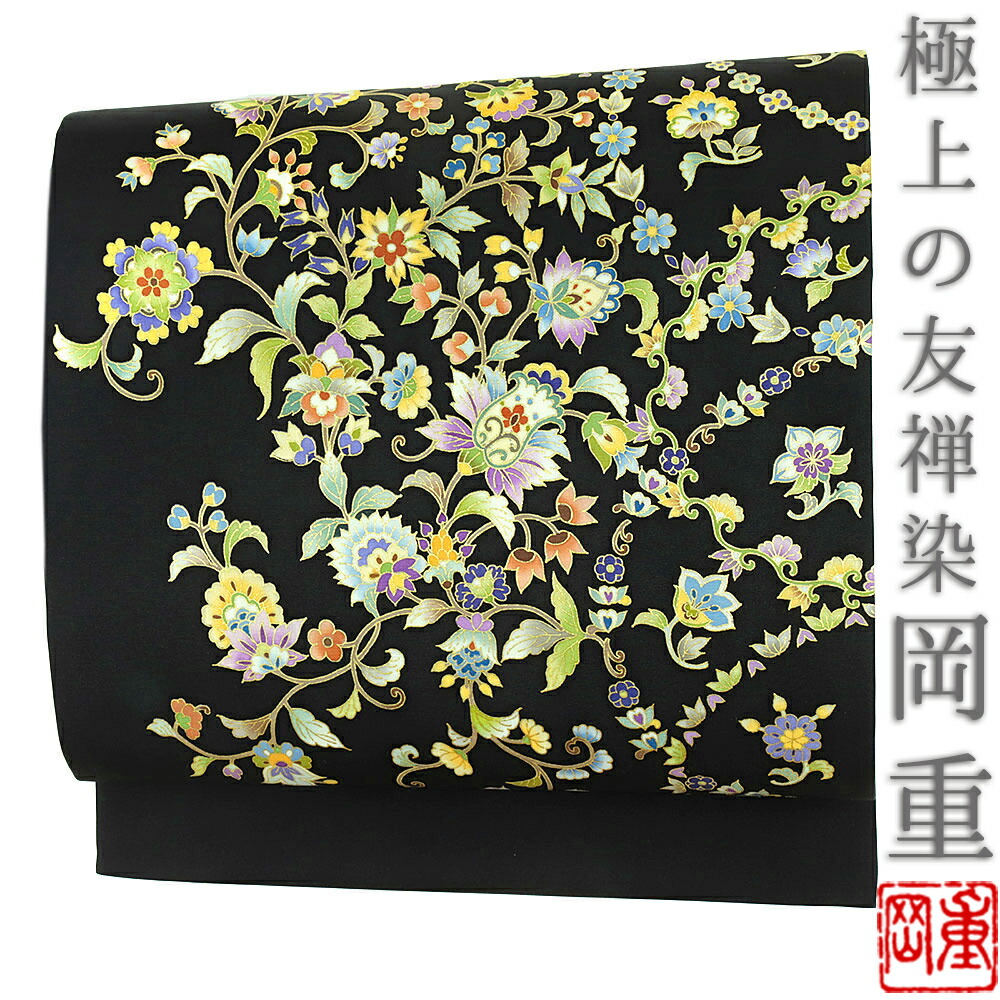 楽天市場】岡重 名古屋帯 九寸 正絹 本加工友禅 駒塩瀬 黒地 黄色 橙