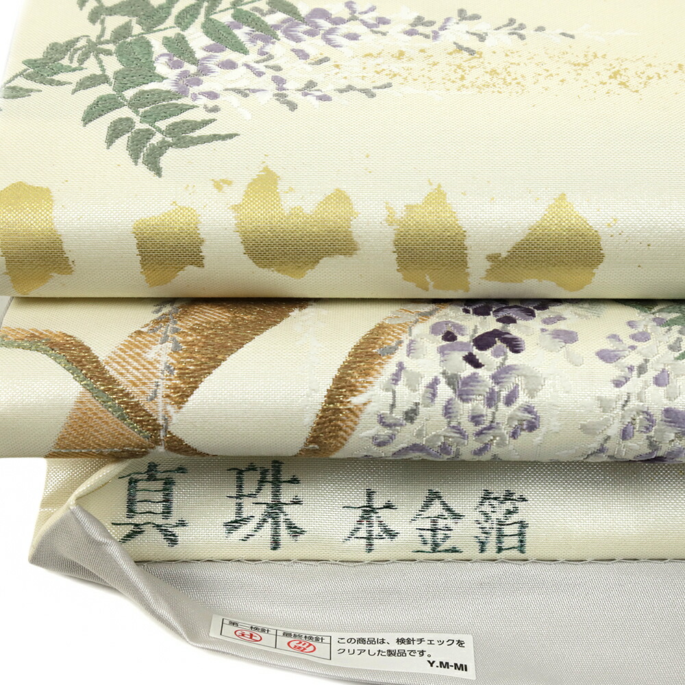 楽天市場】袋帯 正絹 浅山織物 真珠箔 白地 生成 藤の花 西陣織 唐織