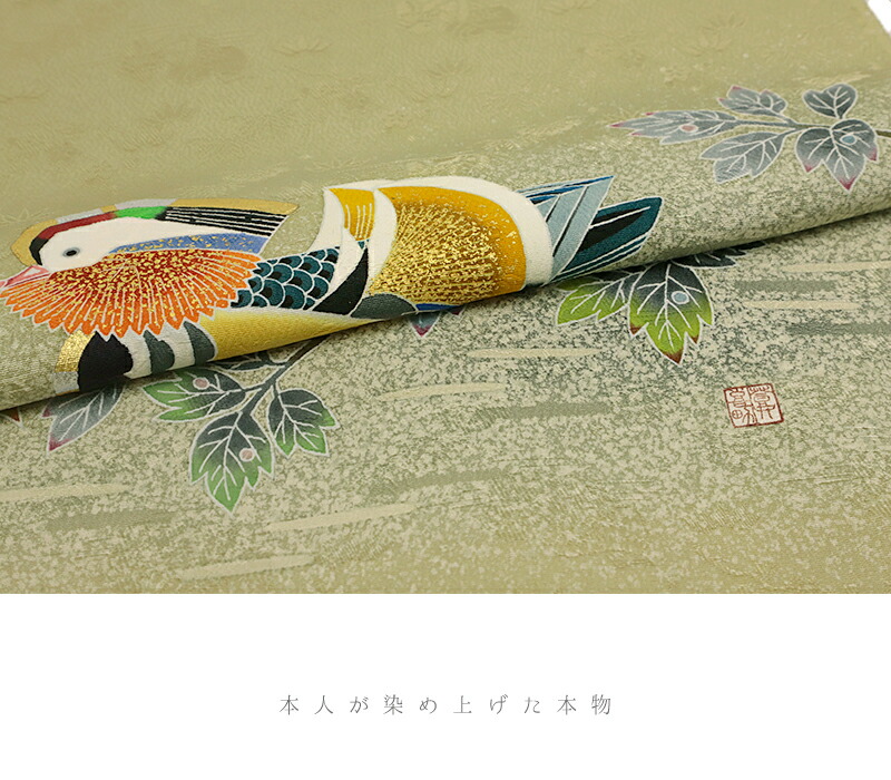 楽天市場】人間国宝 羽田登喜男 名古屋帯 九寸 友禅染 薄抹茶色 カーキ