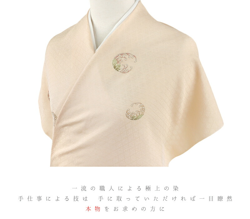 楽天市場】小紋 万葉染織 反物 丹後ちりめん 正絹 肌色 ベージュ