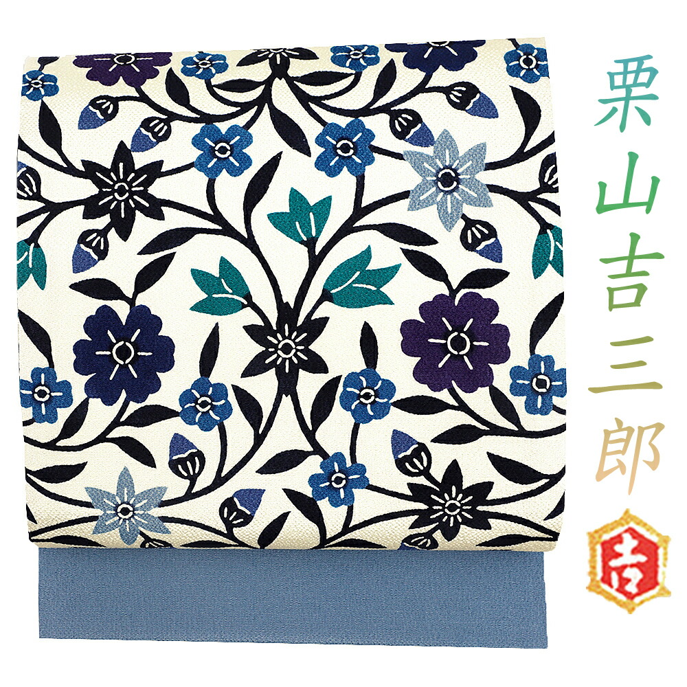 楽天市場】京紅型 帯の通販