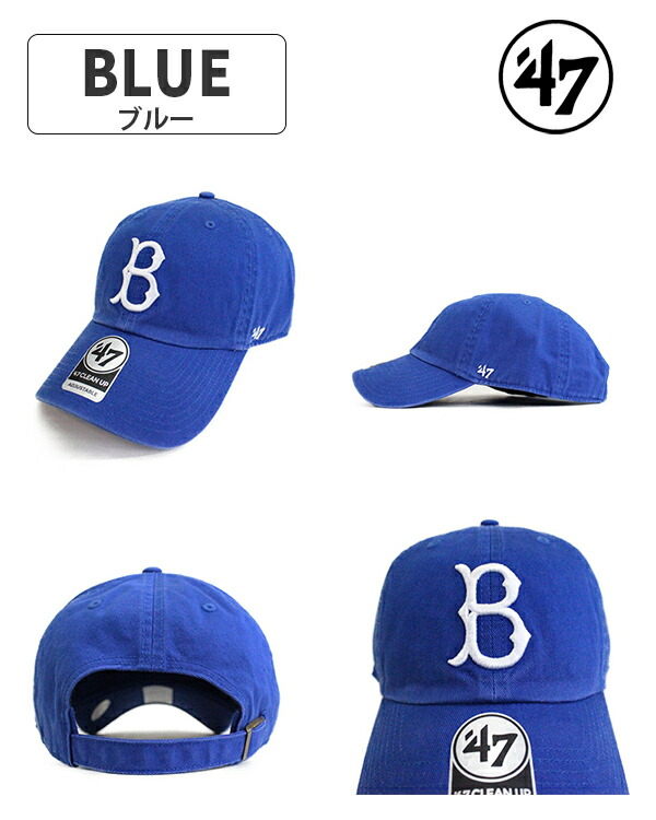楽天市場】47 キャップ BRAND フォーティセブン ブルックリン