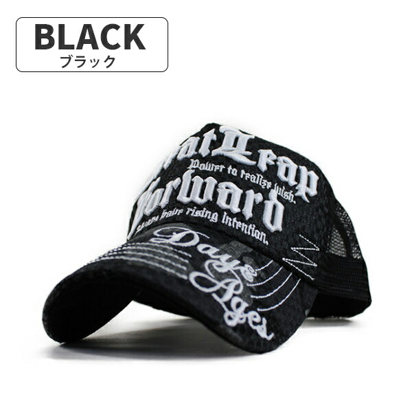 楽天市場】メッシュキャップ メンズ レディース 帽子 キャップ メンズ