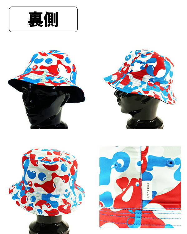 楽天市場】バケットハット ハット 帽子 万博 EXPO2025 大阪万博 記念