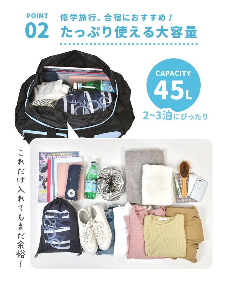 楽天市場】ボストンバッグ スヌーピー SNOOPY 女の子 45L 小学生 修学
