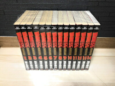 最強伝説黒沢全11巻 最強伝説黒沢全11巻セット＋新黒沢