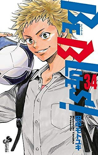 BE BLUES ~青になれ~全巻セット 1-42巻 BE BLUES！～青になれ～ 42