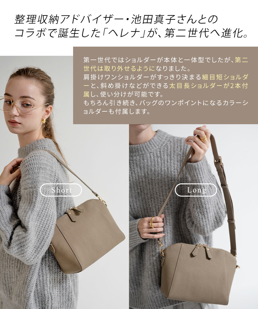 楽天市場】池田真子さん×HAYNIコラボ 本革 ショルダーバッグ