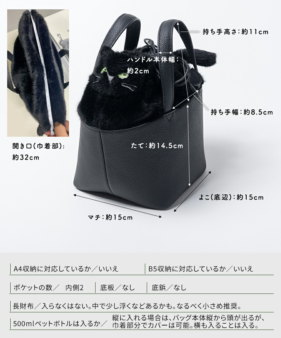 楽天市場】AIM医学研究支援PJ実施中｜本革 ねこ トートバッグ