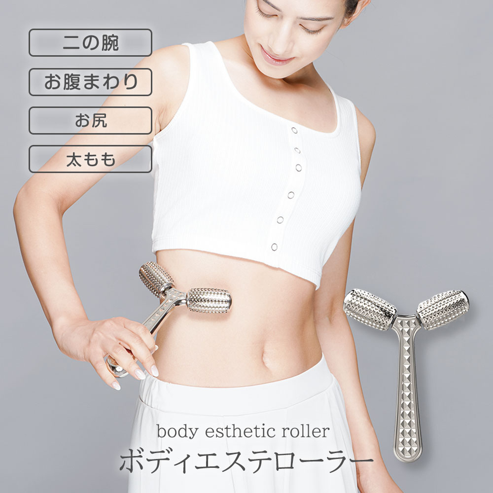 ボディ・フェイスケア Cell Body J5 ボディ・フェイスケア CELLBODY J5