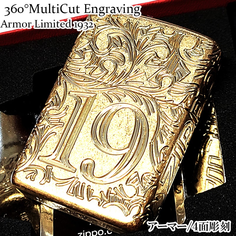 zippoアーマー ゴールド」の人気商品一覧 | 安い商品を通販サイトから