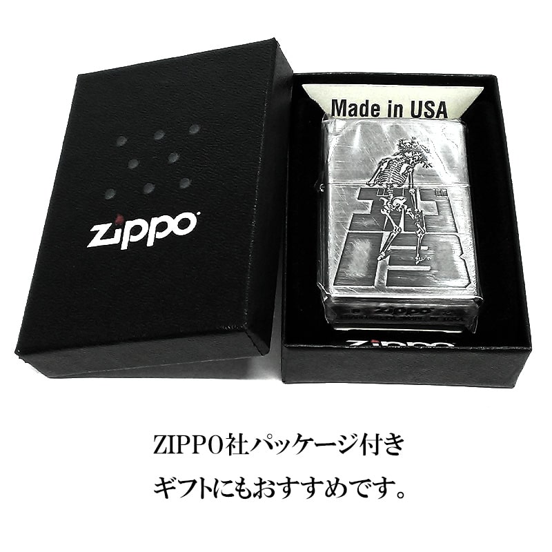 楽天市場】ZIPPO ライター ゴルゴ13 スナイパーライフル 東郷 ジッポ
