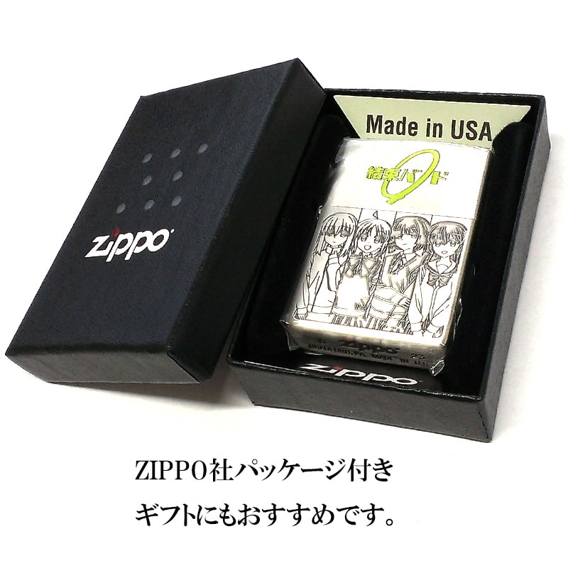 楽天市場】ZIPPO アニメ ぼっち・ざ・ろっく！ジッポ ライター