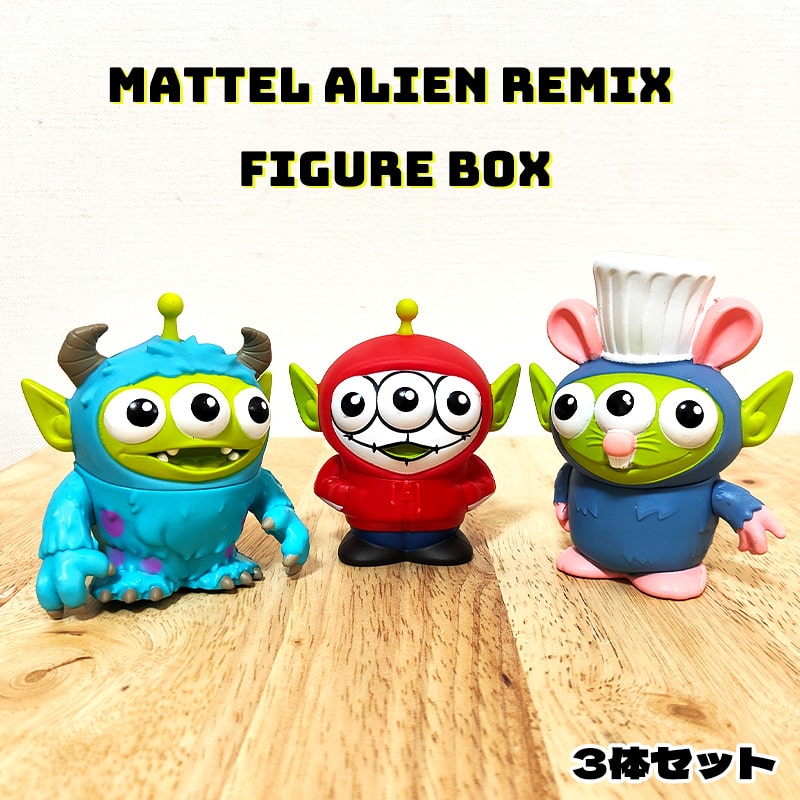 楽天市場】リトルグリーンメン フィギュア 3体セット トイストーリー