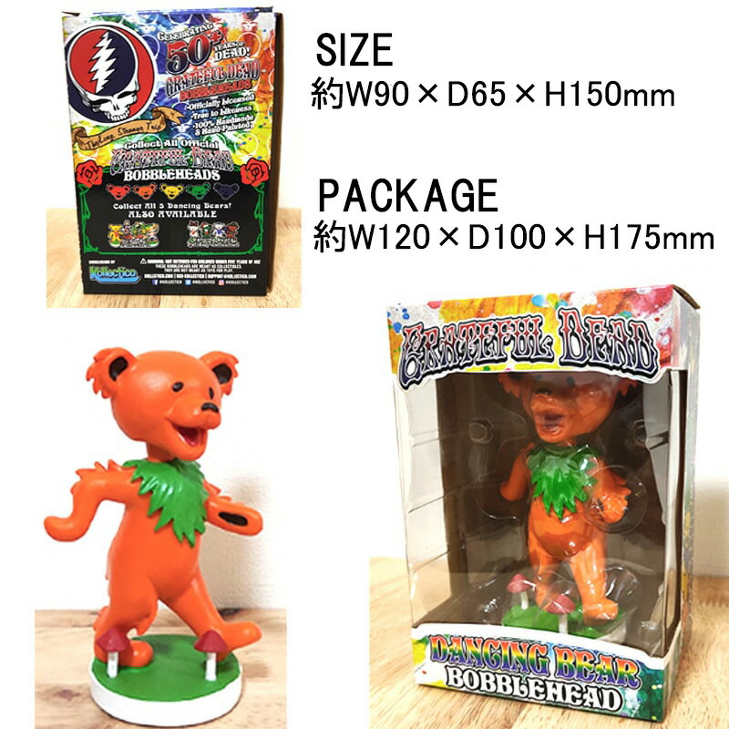 楽天市場】フィギュア グレイトフルデッド ダンシングベア オレンジ