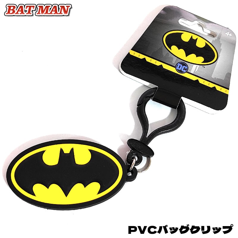 楽天市場】ラバーキーチェーン バットマン ロゴ キーホルダー