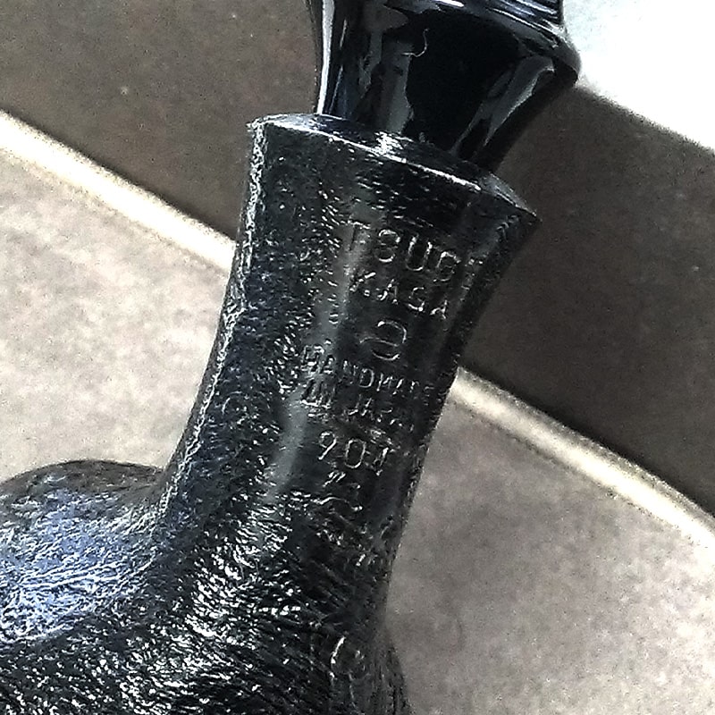楽天市場】パイプ ツゲ G9 加賀 904 TSUGE 喫煙具 パイプ本体