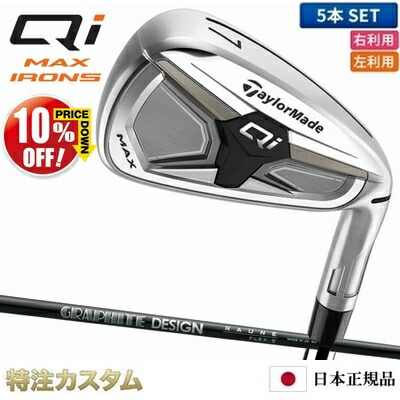 楽天市場】レフティ アイアン セット（クラブ｜ゴルフ）：スポーツ