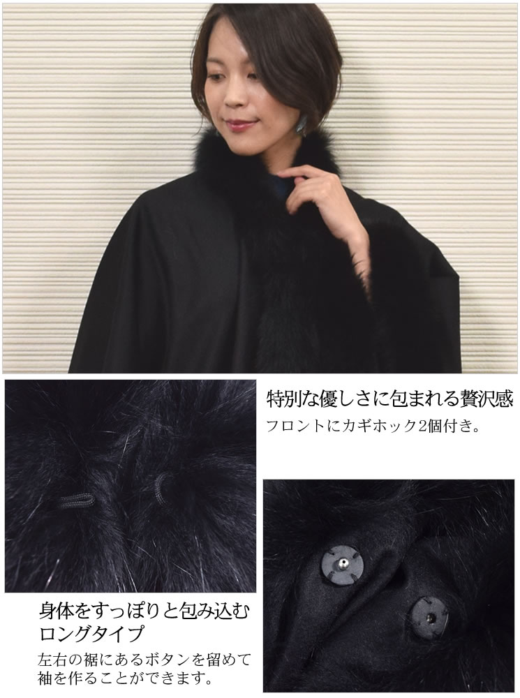 楽天市場】[PIACENZA] 日本製 カシミヤ 100％ ケープ SAGA フォックス