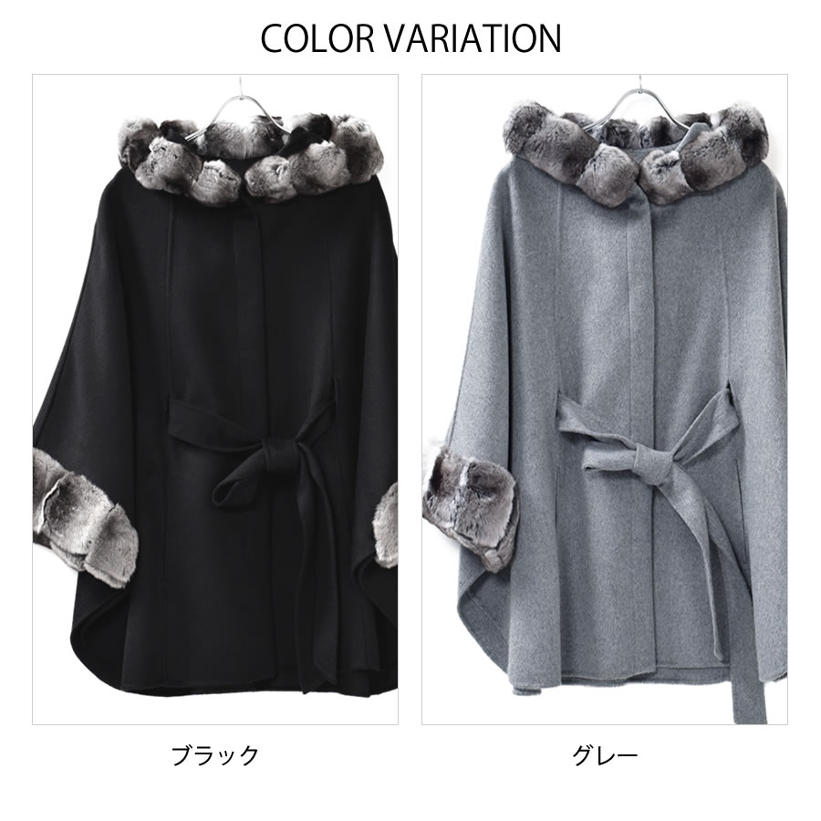 楽天市場】カシミヤ 100% ケープ ダブルフェイス チンチラトリム