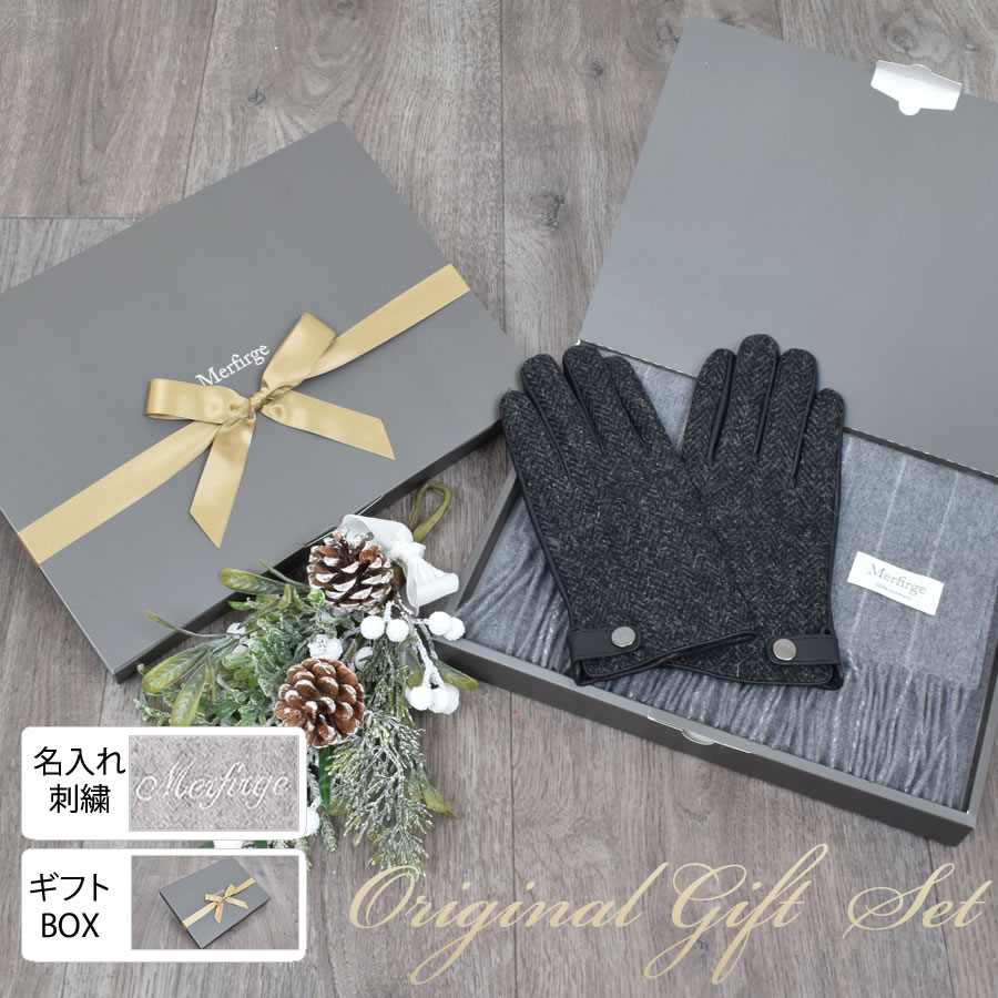 楽天市場】ギフトセット [Merfirge] メンズ カシミヤ 100％ マフラー