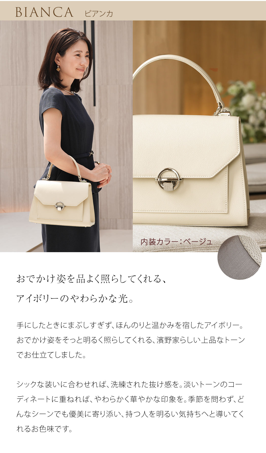 楽天市場】【傳濱野】 Eleonora（エレオノーラ） でんはまの 2way