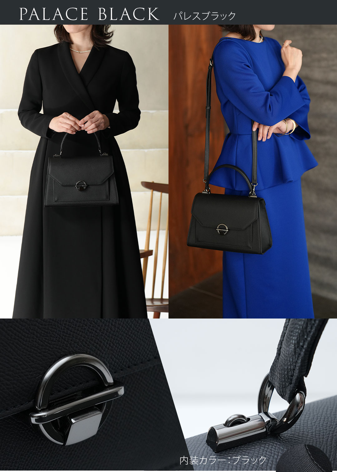 楽天市場】【傳濱野】 Eleonora（エレオノーラ） でんはまの 2way