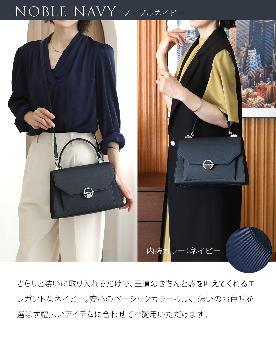 楽天市場】【傳濱野】 Eleonora（エレオノーラ） でんはまの 2way