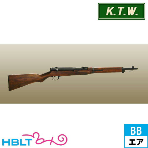 楽天市場】KTW 三八式 騎兵銃（エアーコッキングガン） : HBLT