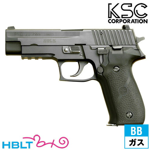 楽天市場】KSC SIG P226R ラバーグリップ Hogue システム7 HW ブラック