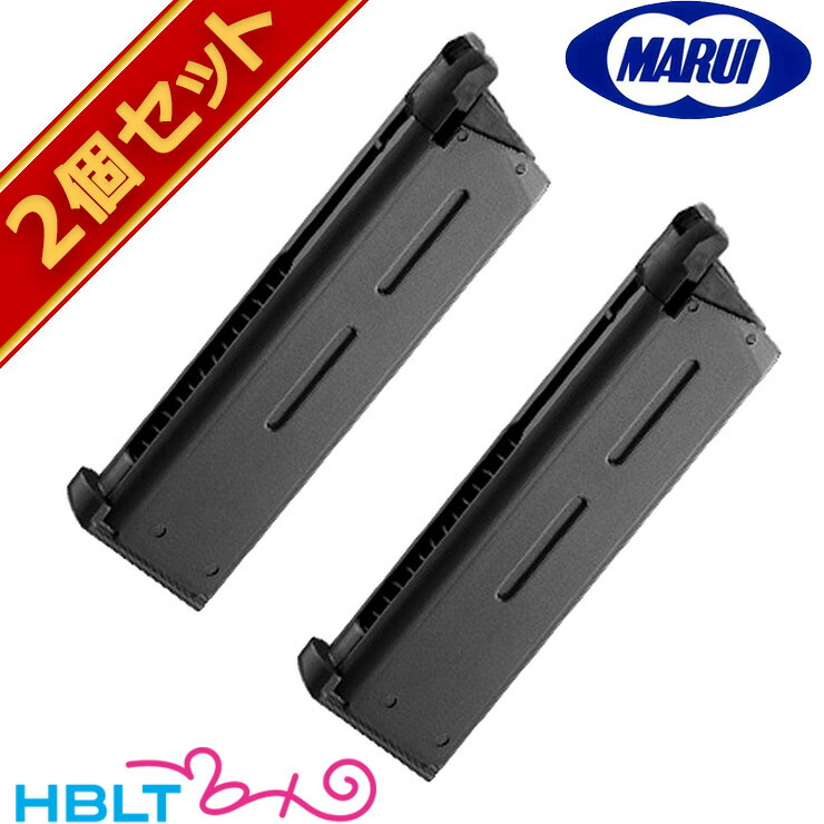 東京マルイ M1911A1 ガスガン 予備マガジン2個 マガジンポーチセット