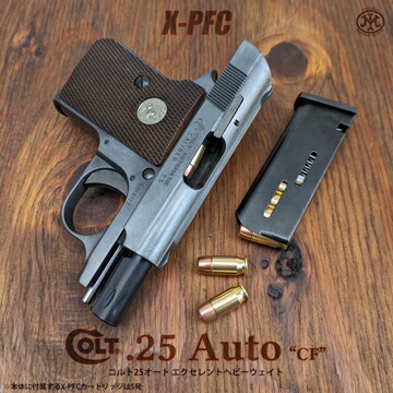 楽天市場】マルシン コルト 25オート ABS Wディープブラック（発火式