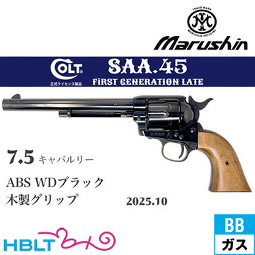 楽天市場】マルシン saa グリップの通販