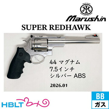 楽天市場】44マグナム マルシンの通販