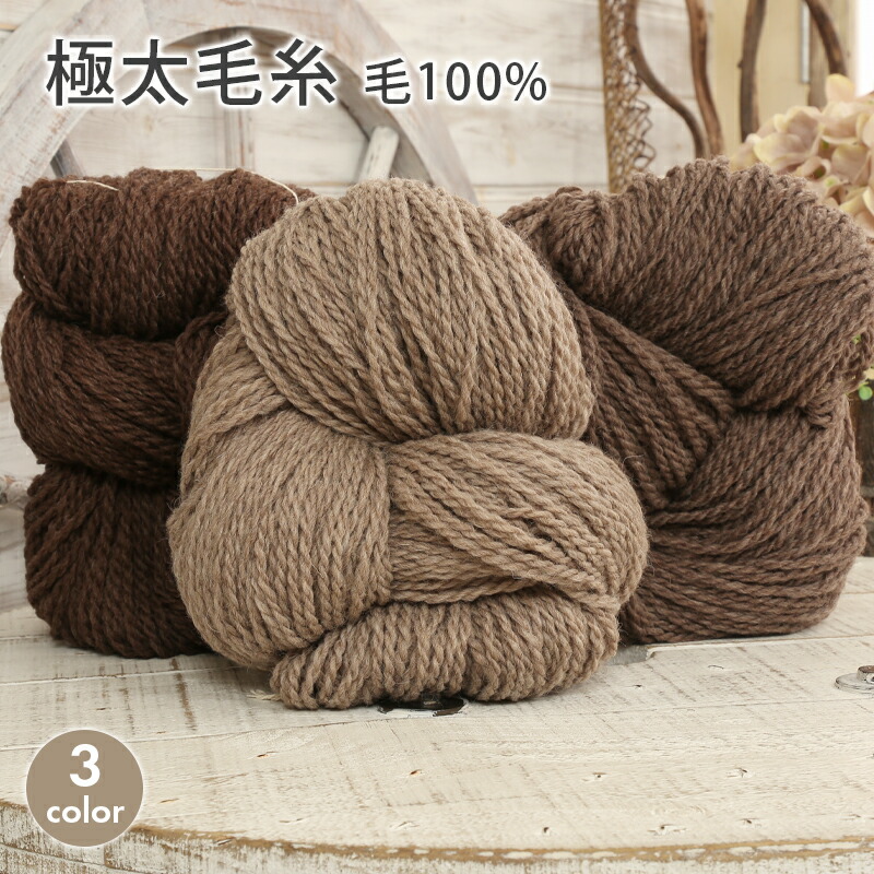 ケイト　まとめうり　100個以上 毛糸 まとめ売り (約189 1gくらい) 赤系・黒 ・ミックス (パトラ