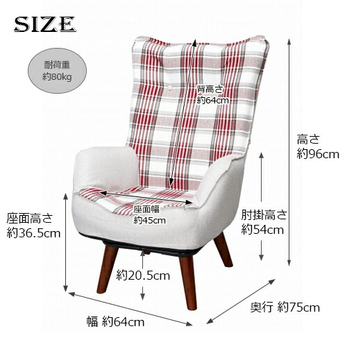 楽天市場】ドウシシャ 回転式ハイバックルームチェア ダイニングチェア