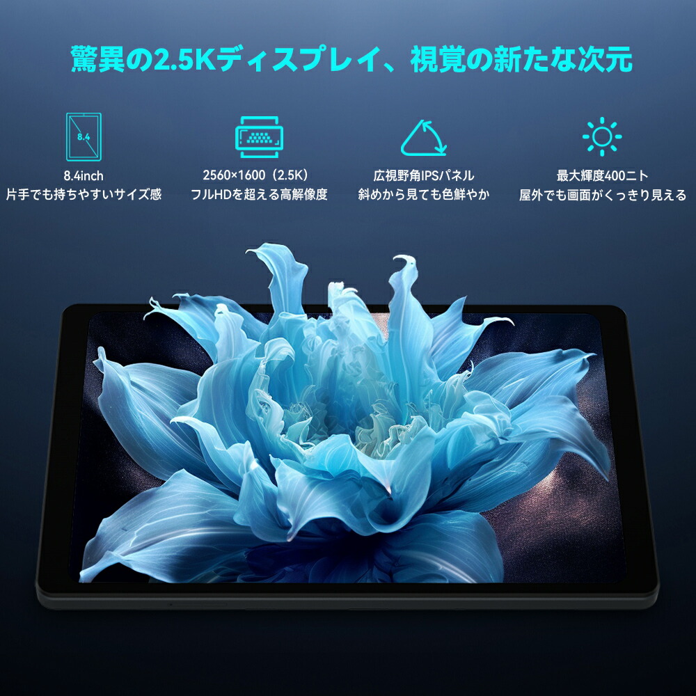 楽天市場】「クーポンで26999円」 8インチ タブレット Headwolf FPad7