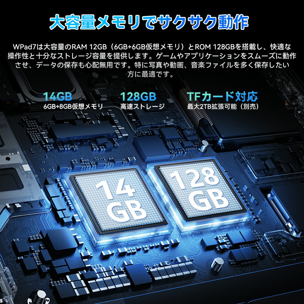 楽天市場】「クーポンで14999円」Headwolf WPad7 Android15 タブレット