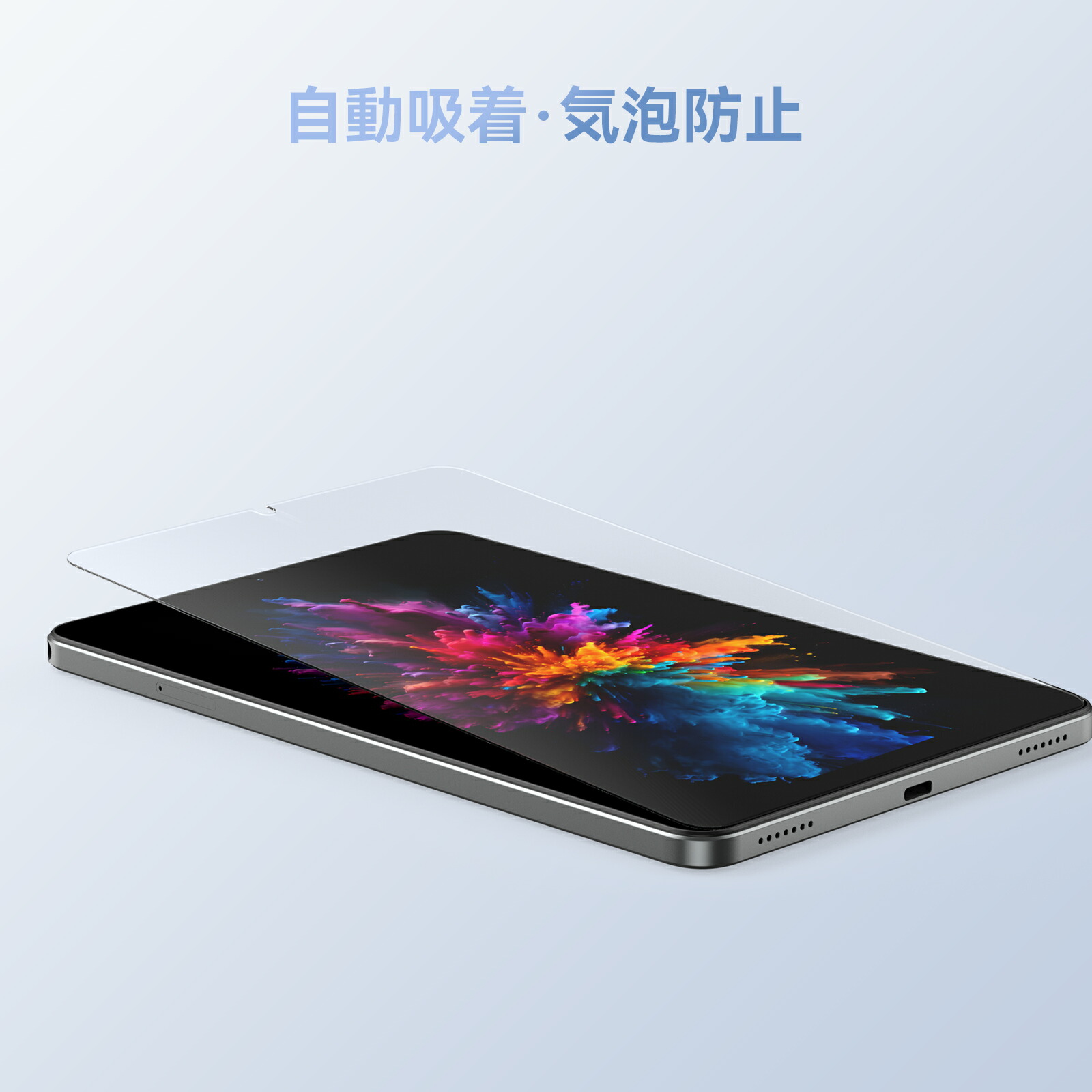 楽天市場】Headwolf FPad6 ガラスフィルム(2枚セット) 保護フィルム