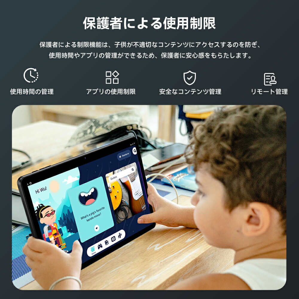 楽天市場】「クーポンで14999円」Headwolf WPad7 Android15 タブレット