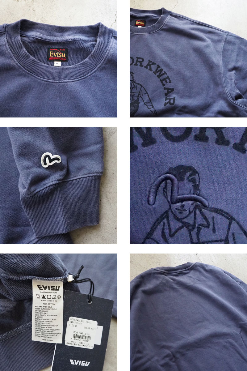 楽天市場】EVISU エヴィス トレーナー スウェット メンズ ボウリング