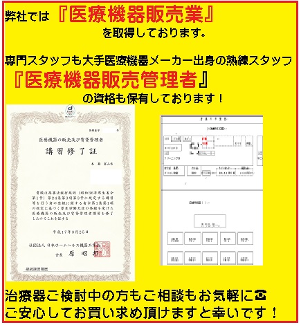 楽天市場】【中古】【新品付属品おまけ付】【通電極上品】【送料無料