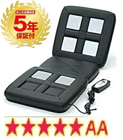 楽天市場】交流磁気治療器 リラクゼーションパーク（磁気治療器｜治療