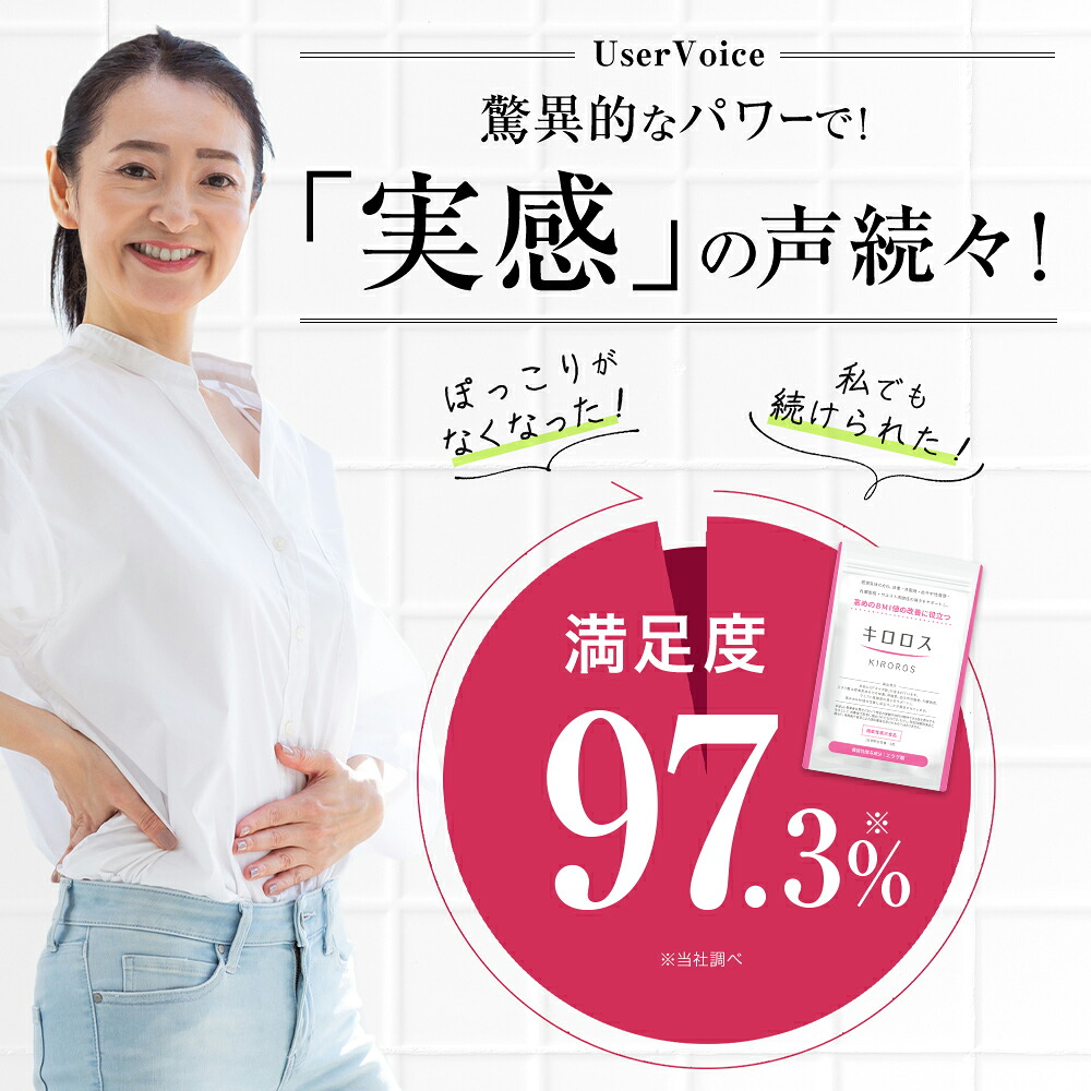 楽天市場】【期間限定50％OFFセール！】【楽天ランキング1位】 脂肪
