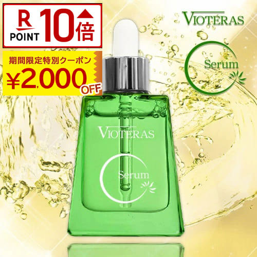 vc-2000--re.jpg?fitin=945:945