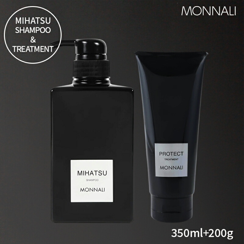 楽天市場】セット！モナリ ブラックシリーズ ミハツ シャンプー