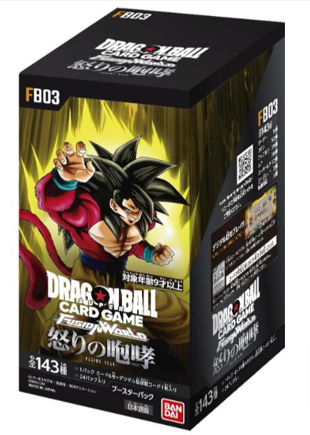 楽天市場】【パラレル】ドラゴンボールスーパーカードゲーム